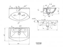 Тумба с раковиной Bellezza Лагуна 65 прямая бежевая