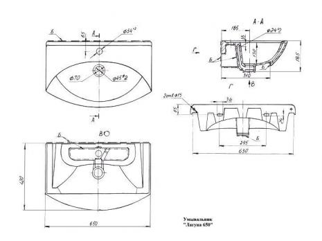 Тумба с раковиной Bellezza Лагуна 65 прямая бежевая