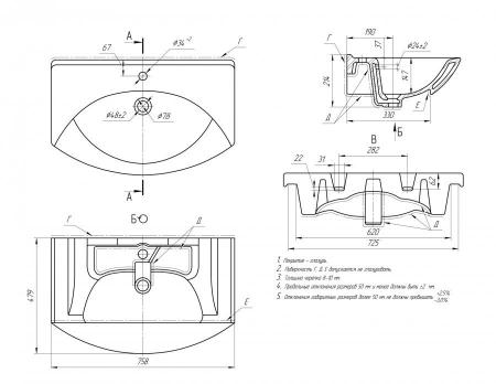 Тумба с раковиной Bellezza Лагуна 75 черное
