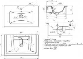 Тумба с раковиной Bellezza Луиджи 80 2 ящ. серая