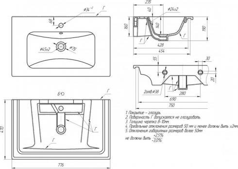 Тумба с раковиной Bellezza Луиджи 80 2 ящ. серая